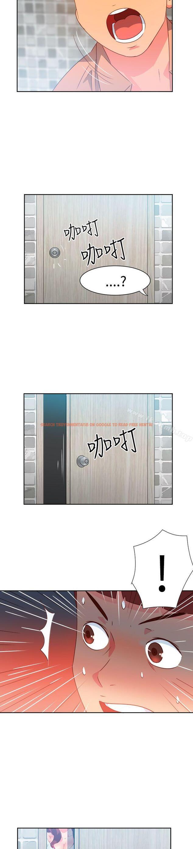 查看漫画情慾靈藥 - 第30話 - tymanga.com中的174099图片