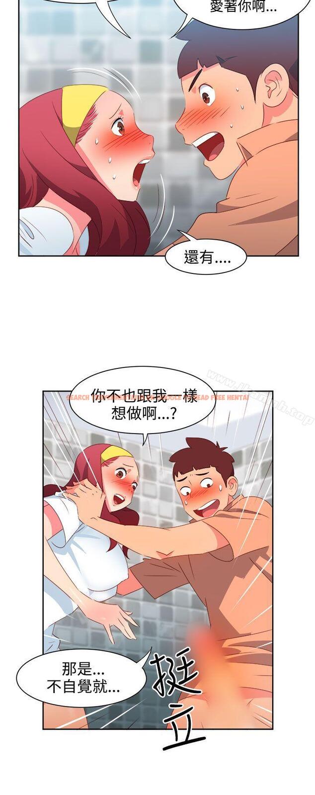查看漫画情慾靈藥 - 第30話 - tymanga.com中的174124图片