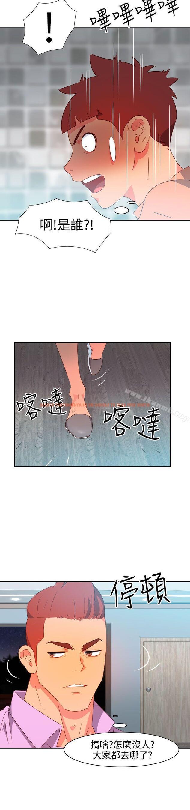 查看漫画情慾靈藥 - 第30話 - tymanga.com中的174149图片