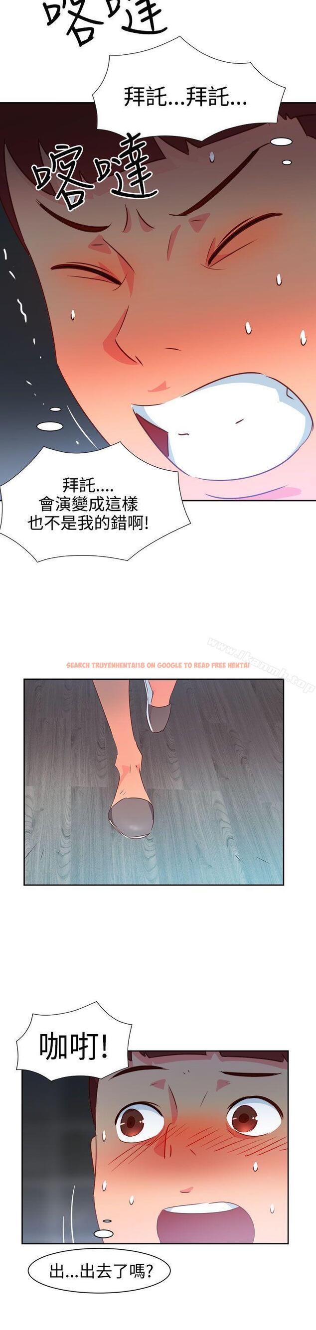 查看漫画情慾靈藥 - 第30話 - tymanga.com中的174174图片