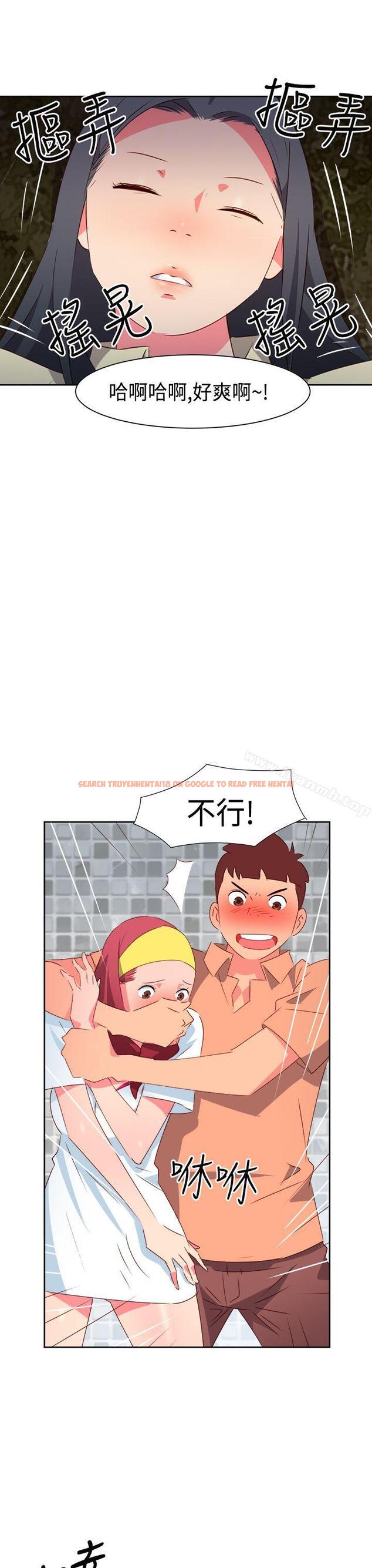 查看漫画情慾靈藥 - 第31話 - tymanga.com中的174265图片