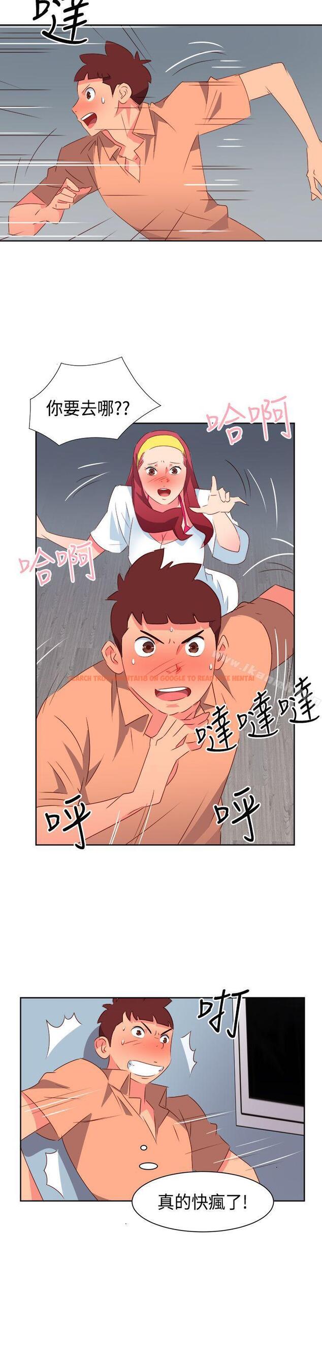 查看漫画情慾靈藥 - 第31話 - tymanga.com中的174291图片