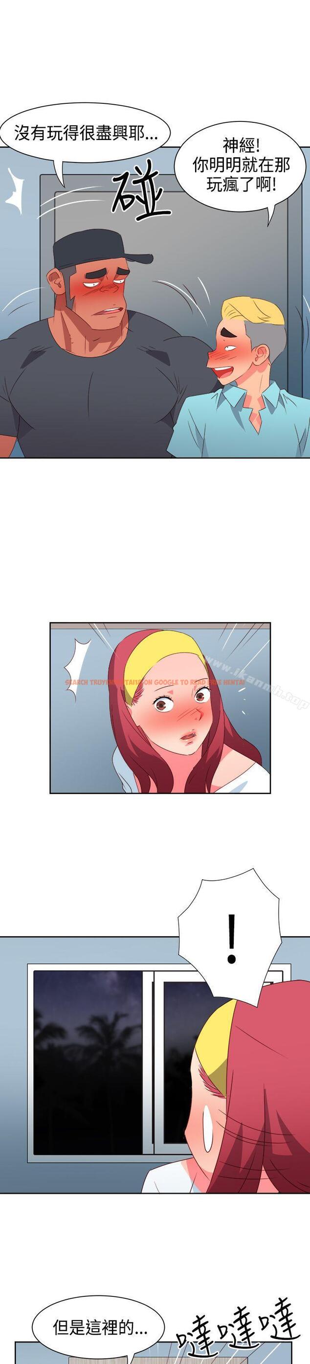 查看漫画情慾靈藥 - 第31話 - tymanga.com中的174328图片