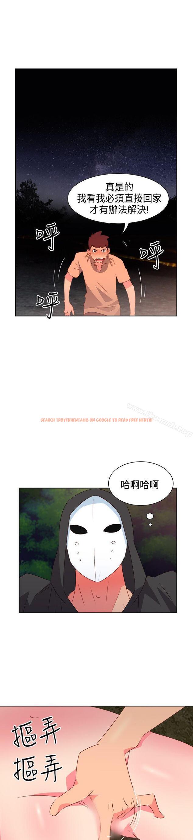 查看漫画情慾靈藥 - 第31話 - tymanga.com中的174377图片