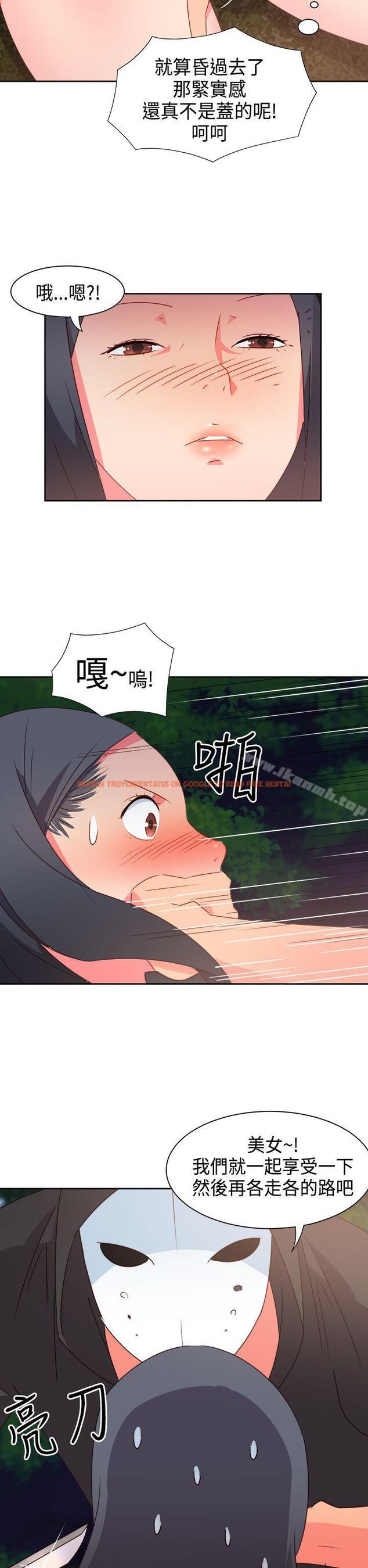 查看漫画情慾靈藥 - 第31話 - tymanga.com中的174407图片