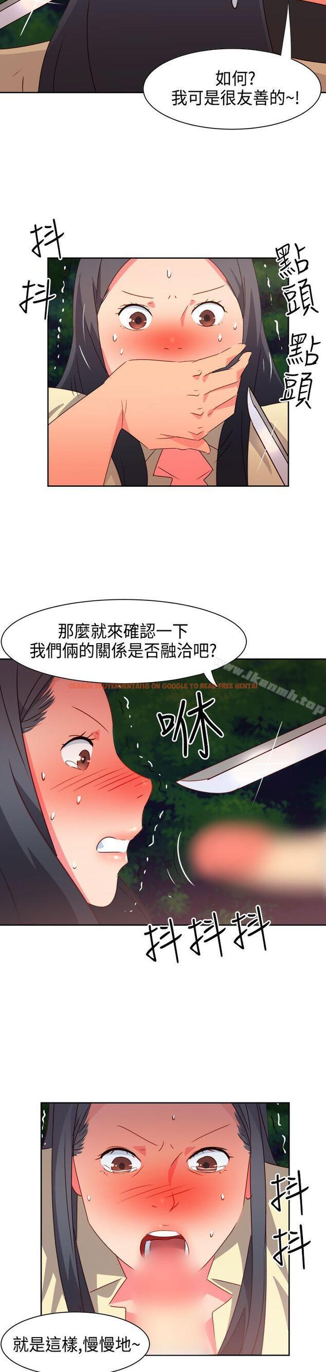 查看漫画情慾靈藥 - 第31話 - tymanga.com中的174418图片