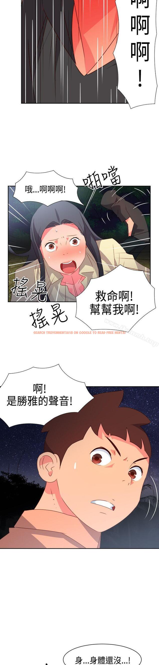查看漫画情慾靈藥 - 第31話 - tymanga.com中的174519图片