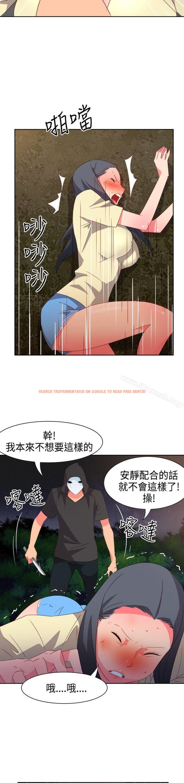 查看漫画情慾靈藥 - 第31話 - tymanga.com中的174609图片