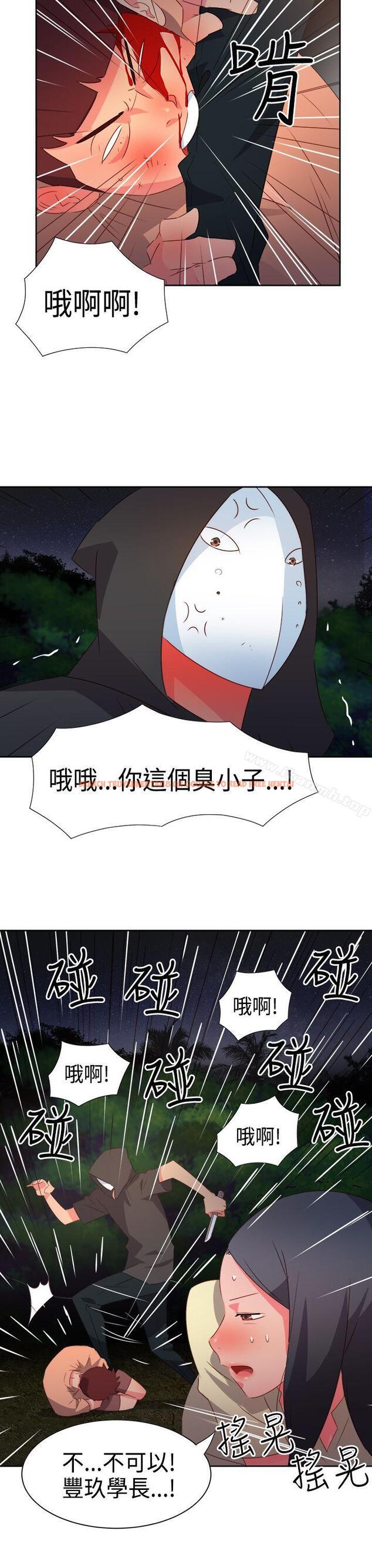 查看漫画情慾靈藥 - 第31話 - tymanga.com中的174615图片