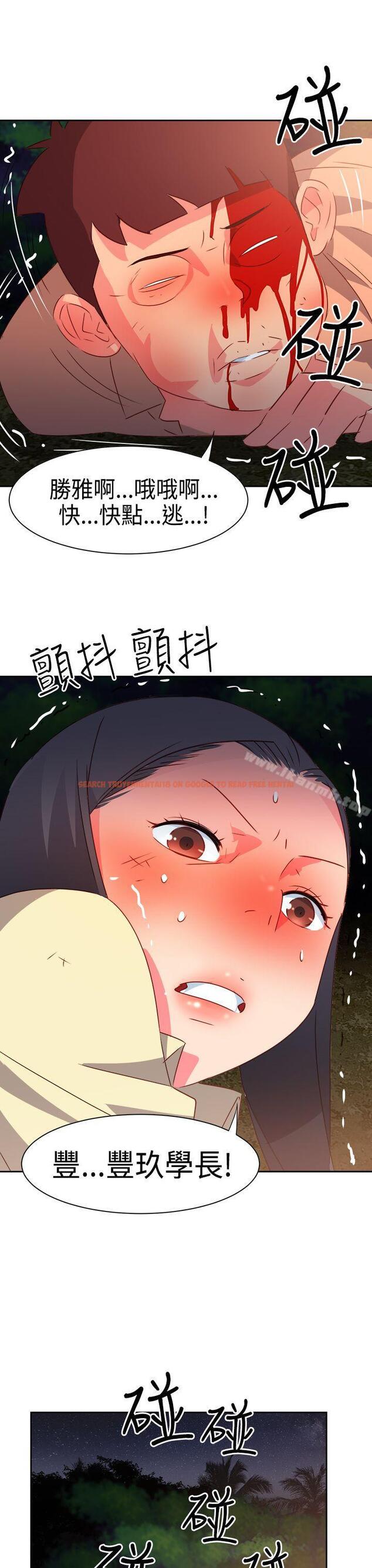 查看漫画情慾靈藥 - 第31話 - tymanga.com中的174640图片
