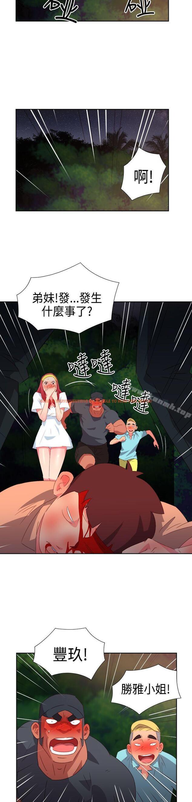 查看漫画情慾靈藥 - 第31話 - tymanga.com中的174644图片