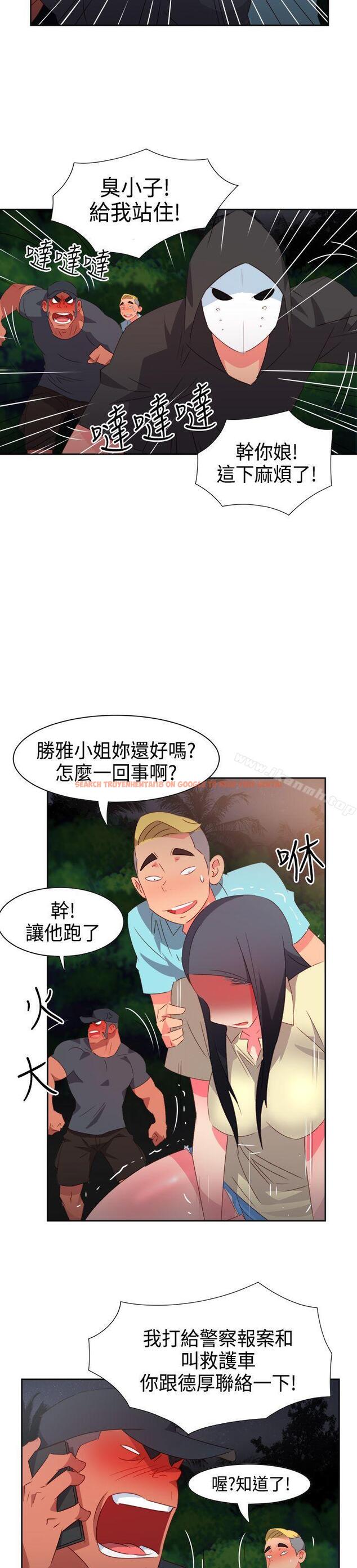 查看漫画情慾靈藥 - 第31話 - tymanga.com中的174672图片