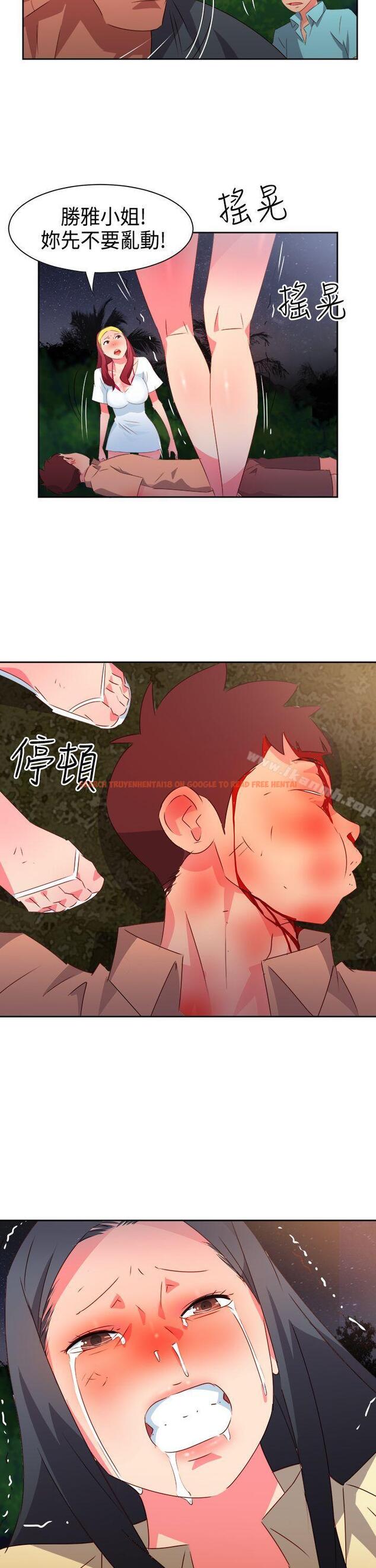 查看漫画情慾靈藥 - 第31話 - tymanga.com中的174690图片