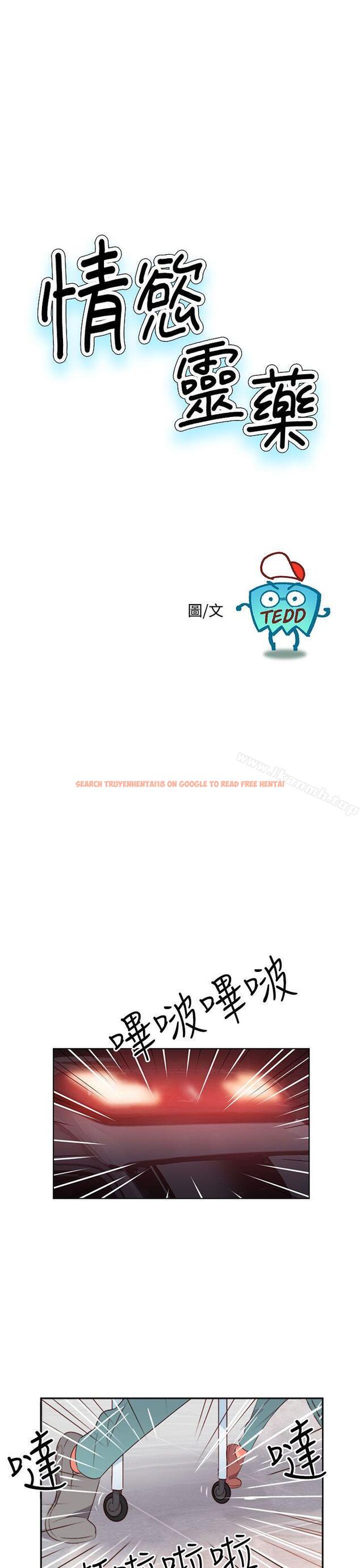查看漫画情慾靈藥 - 第32話 - tymanga.com中的174724图片