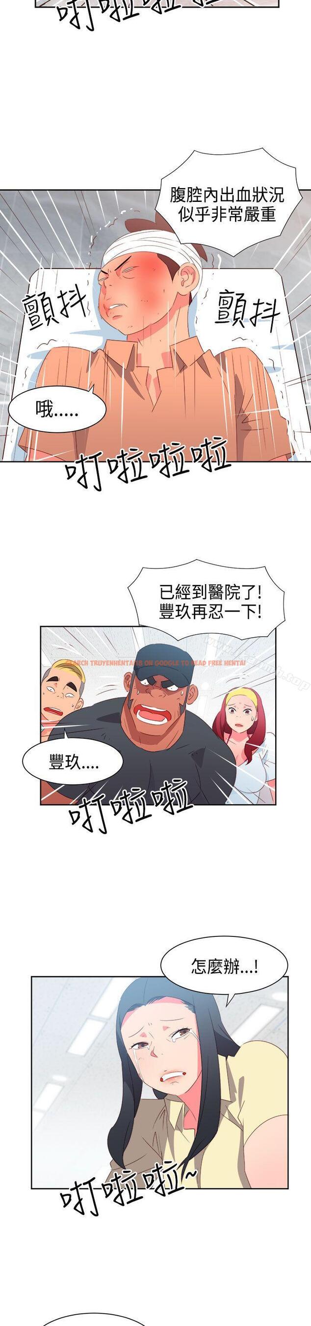 查看漫画情慾靈藥 - 第32話 - tymanga.com中的174744图片