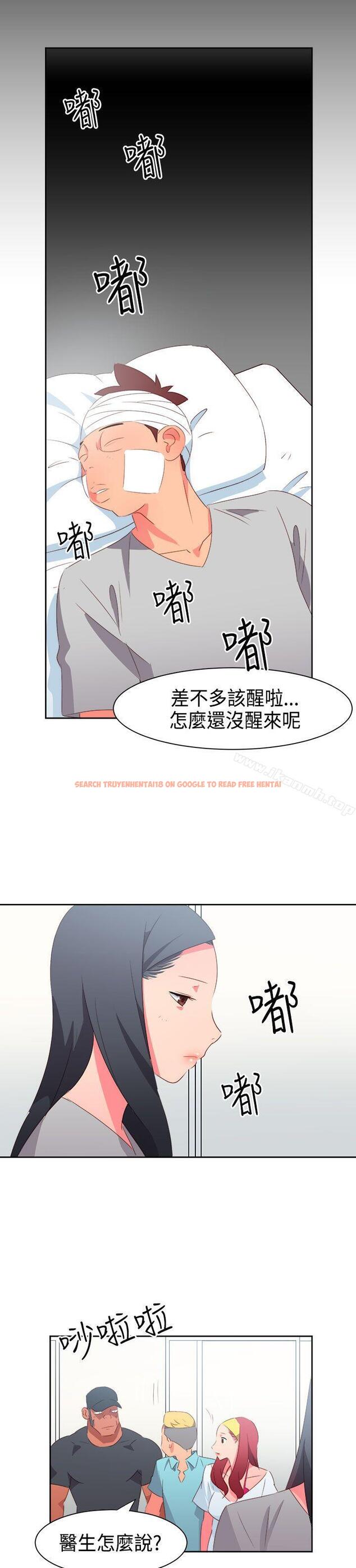 查看漫画情慾靈藥 - 第32話 - tymanga.com中的174809图片
