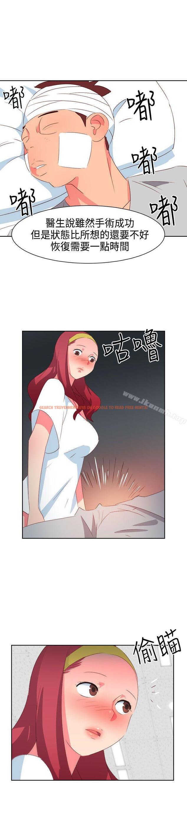 查看漫画情慾靈藥 - 第32話 - tymanga.com中的174837图片