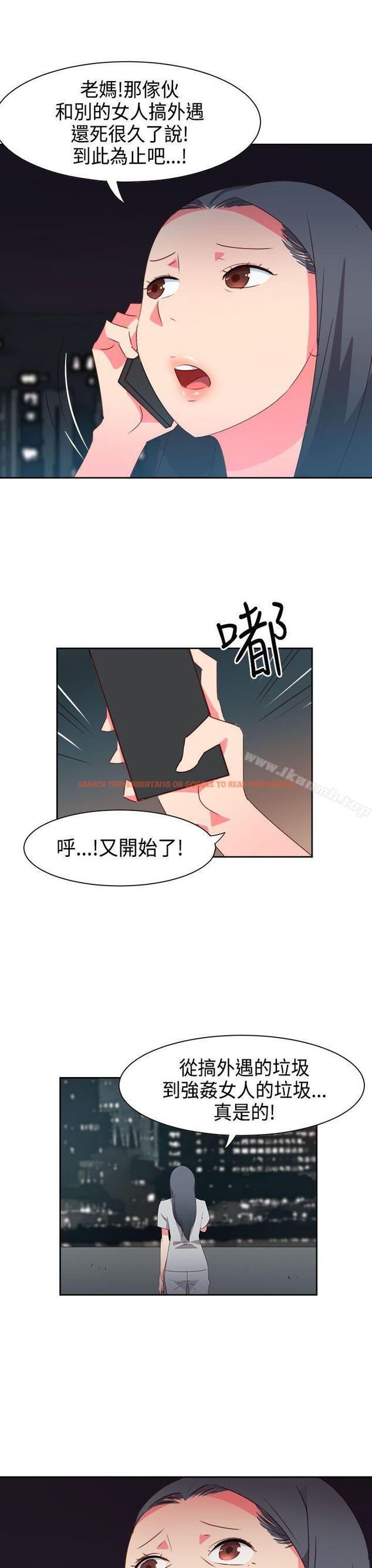 查看漫画情慾靈藥 - 第32話 - tymanga.com中的174884图片