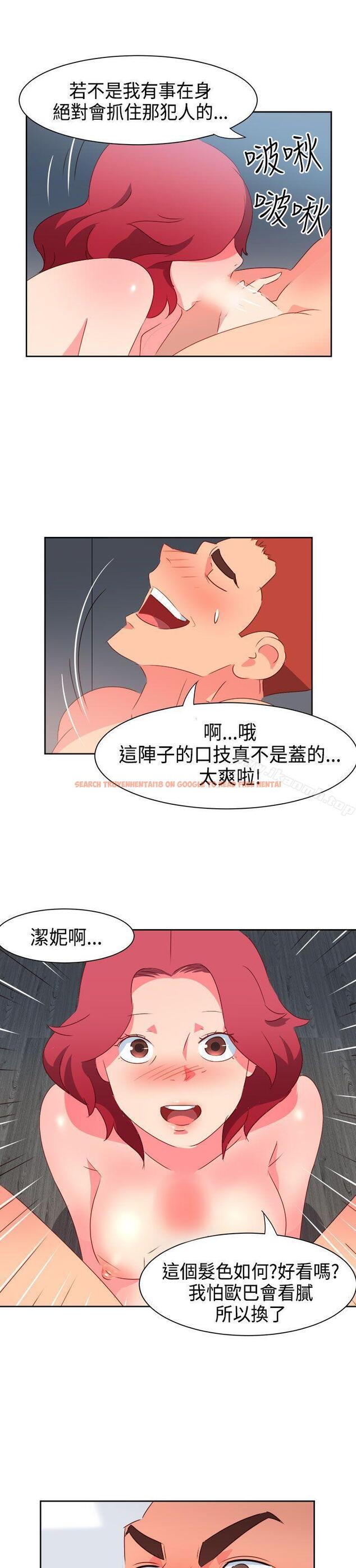 查看漫画情慾靈藥 - 第32話 - tymanga.com中的174917图片