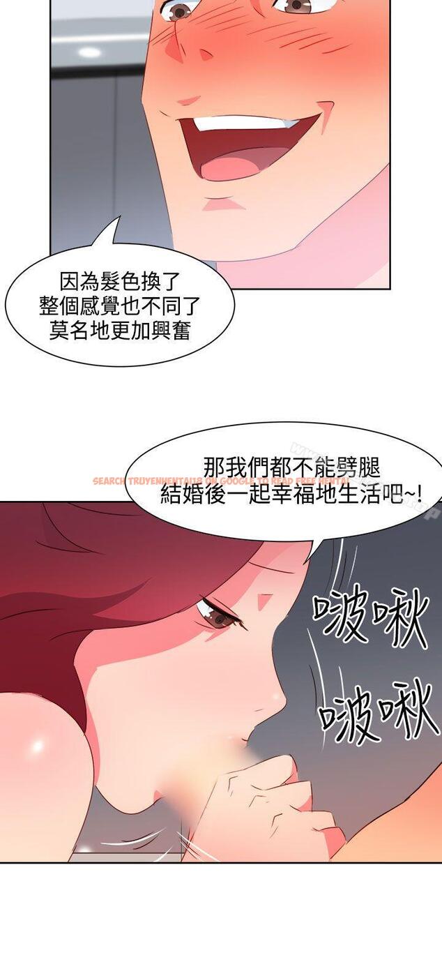 查看漫画情慾靈藥 - 第32話 - tymanga.com中的174933图片