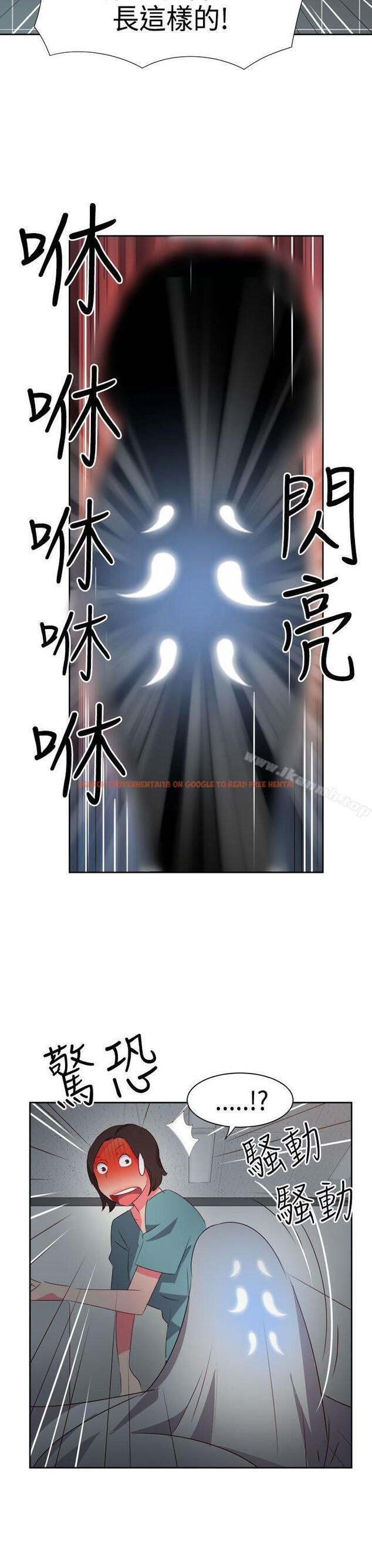 查看漫画情慾靈藥 - 第32話 - tymanga.com中的175027图片