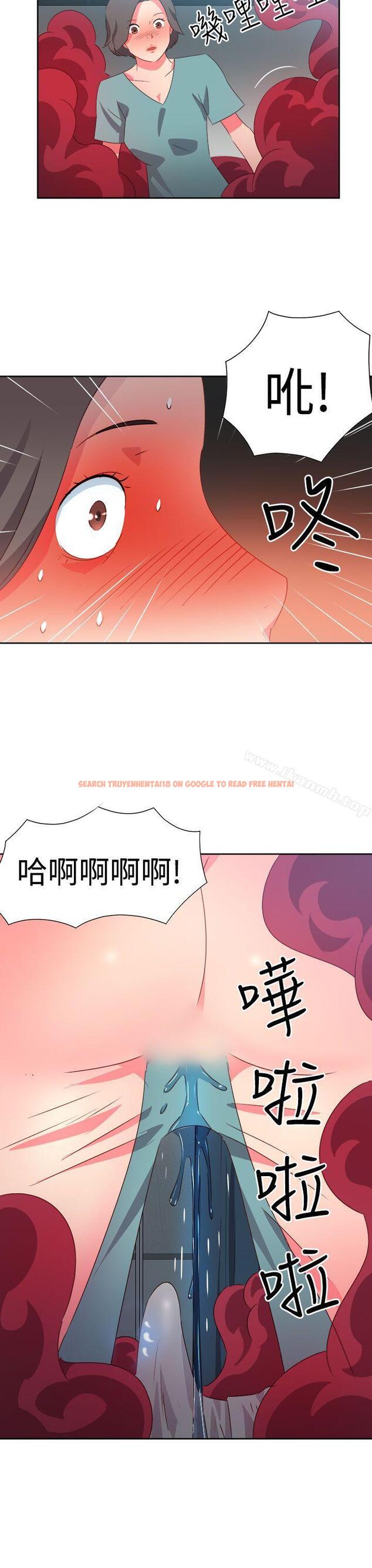 查看漫画情慾靈藥 - 第33話 - tymanga.com中的175129图片