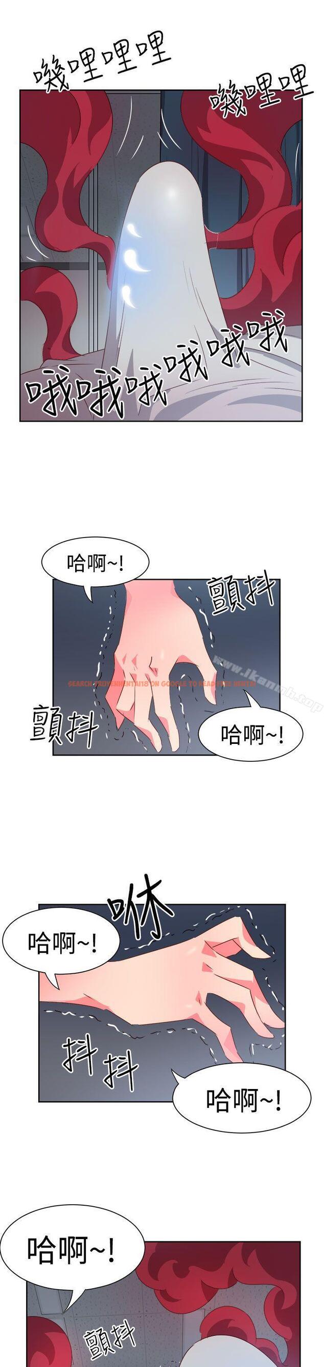 查看漫画情慾靈藥 - 第33話 - tymanga.com中的175136图片