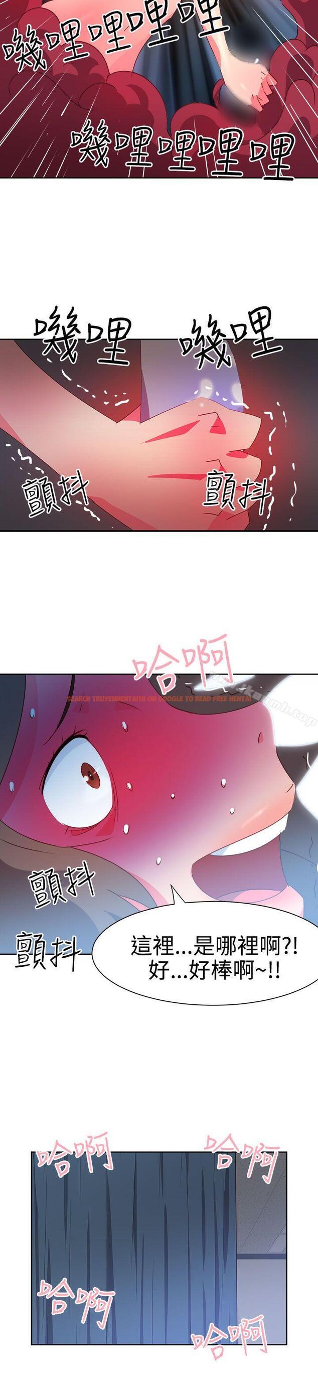 查看漫画情慾靈藥 - 第33話 - tymanga.com中的175185图片