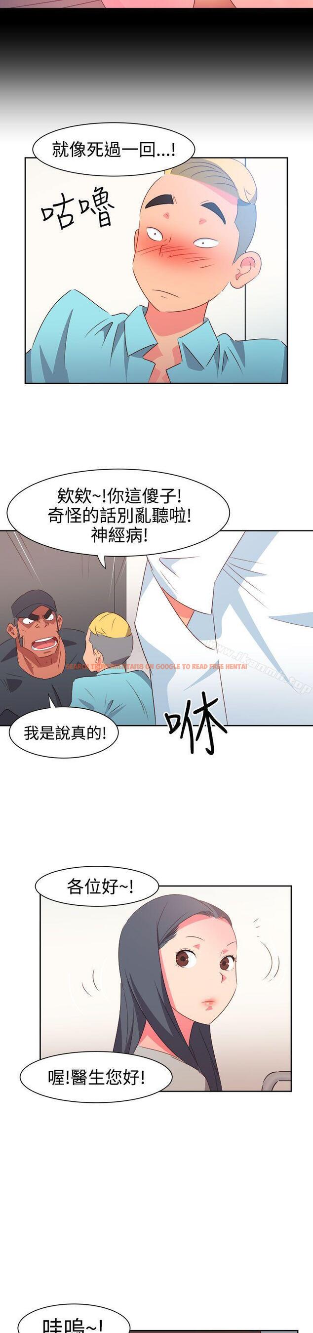 查看漫画情慾靈藥 - 第33話 - tymanga.com中的175216图片