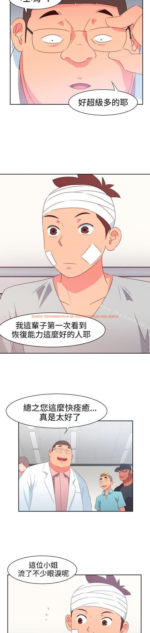 查看漫画情慾靈藥 - 第33話 - tymanga.com中的175226图片