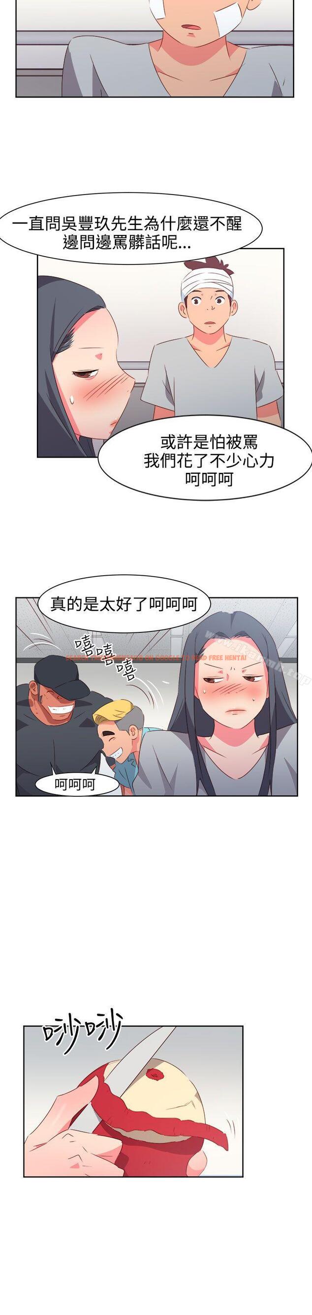 查看漫画情慾靈藥 - 第33話 - tymanga.com中的175238图片