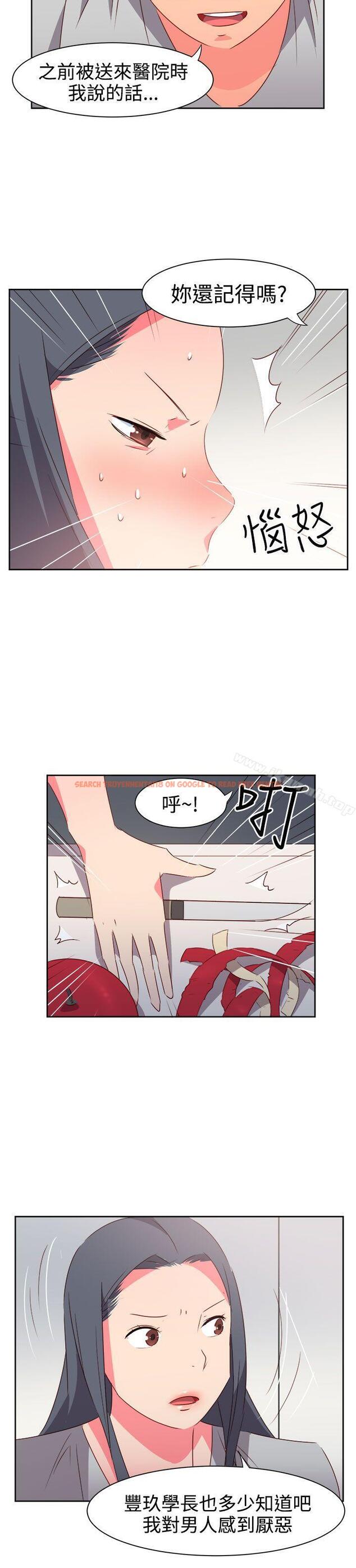 查看漫画情慾靈藥 - 第33話 - tymanga.com中的175311图片