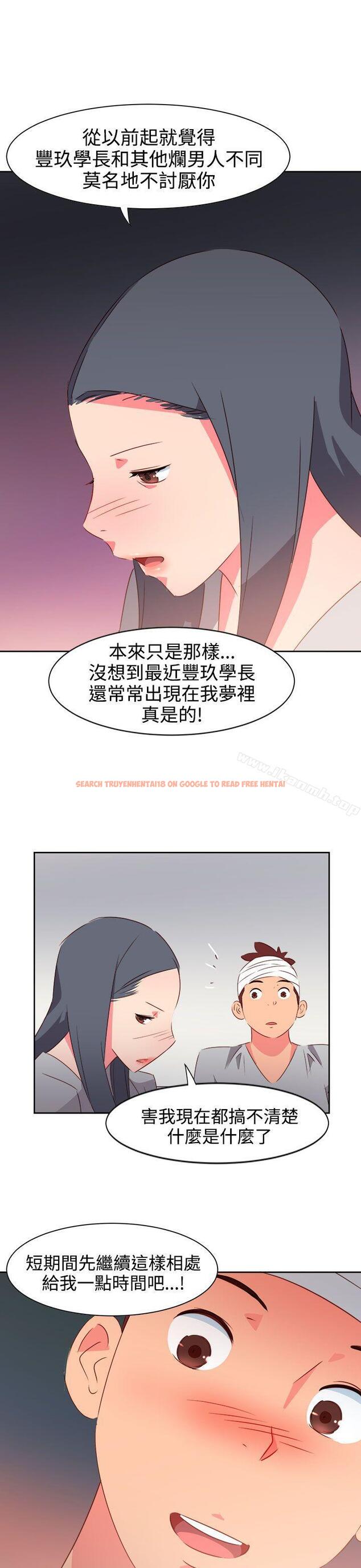 查看漫画情慾靈藥 - 第33話 - tymanga.com中的175355图片