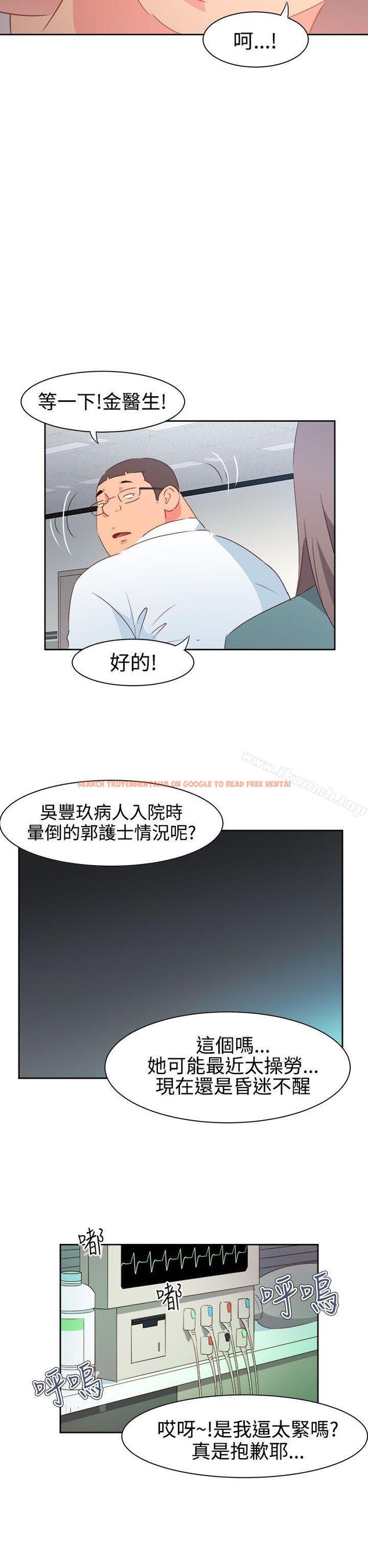 查看漫画情慾靈藥 - 第33話 - tymanga.com中的175406图片
