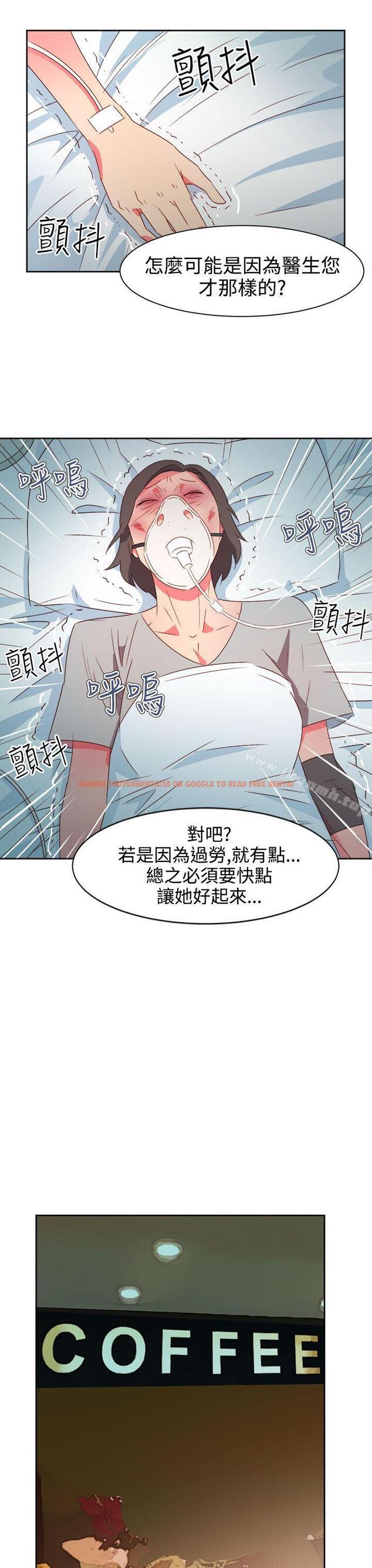 查看漫画情慾靈藥 - 第33話 - tymanga.com中的175413图片