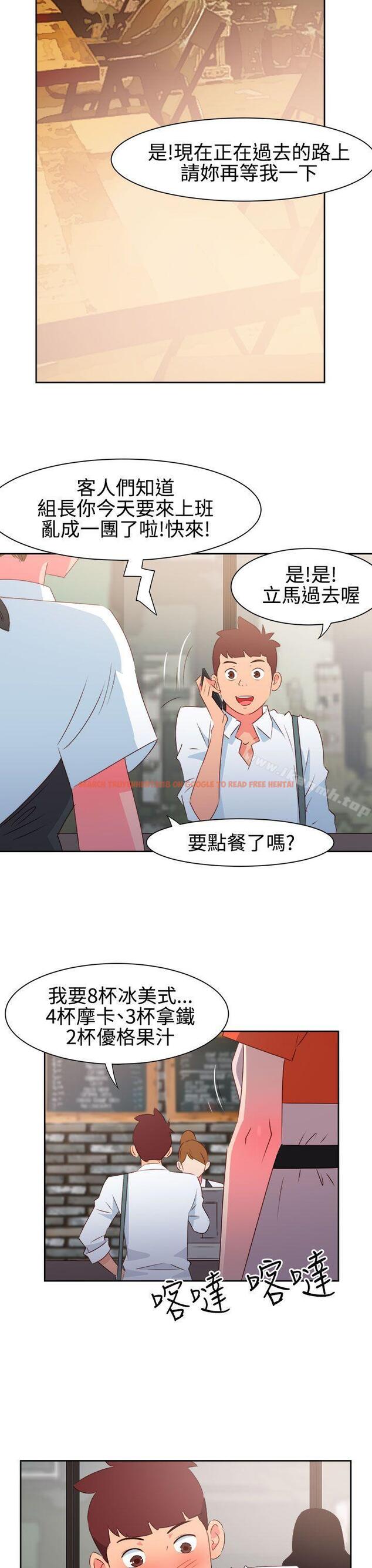 查看漫画情慾靈藥 - 第33話 - tymanga.com中的175434图片