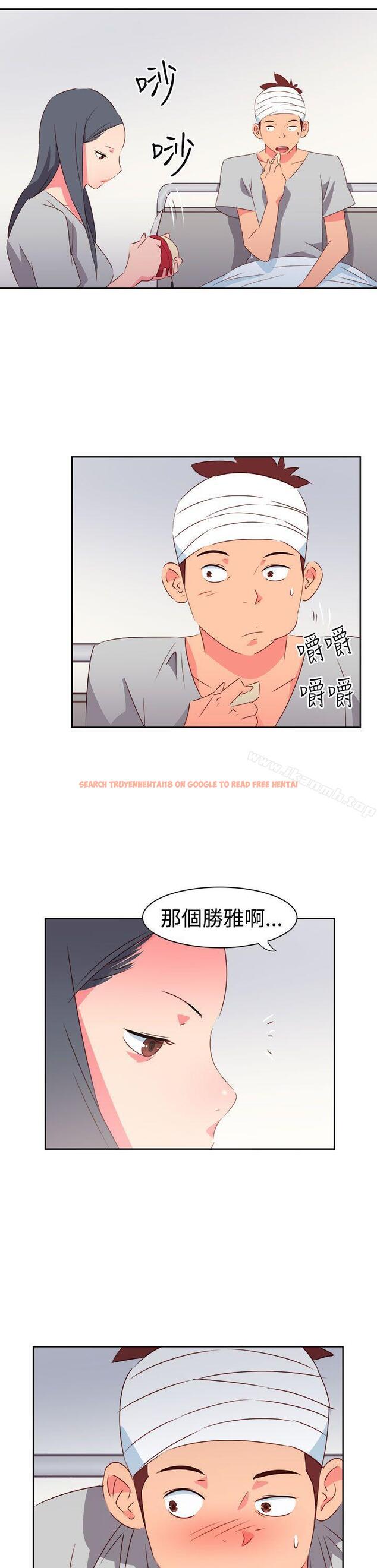 查看漫画情慾靈藥 - 第33話 - tymanga.com中的230993图片