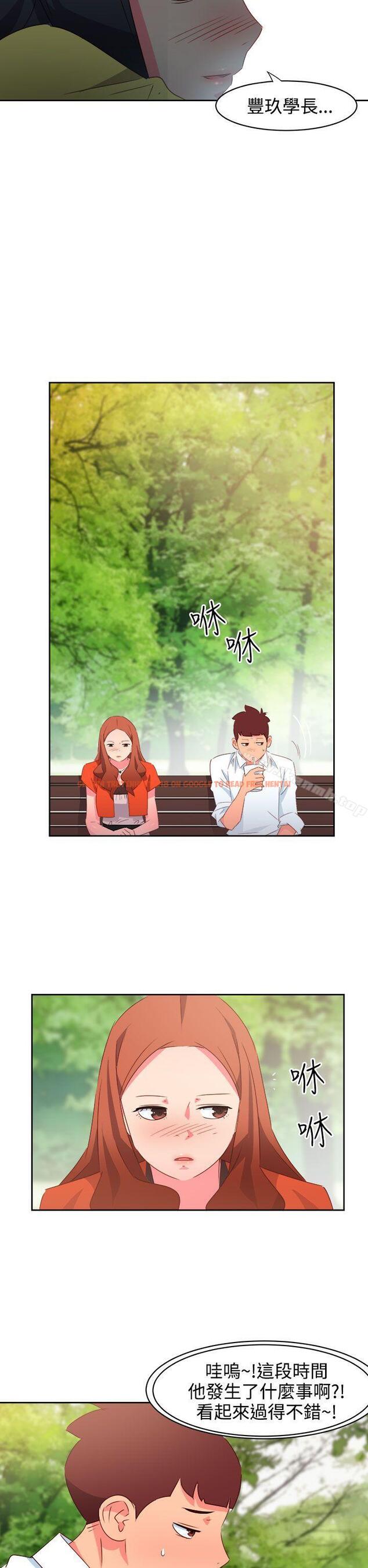 查看漫画情慾靈藥 - 第34話 - tymanga.com中的175483图片