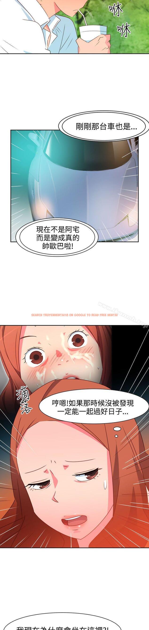 查看漫画情慾靈藥 - 第34話 - tymanga.com中的175495图片