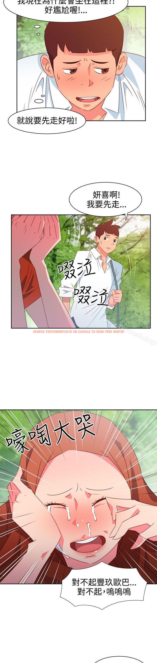 查看漫画情慾靈藥 - 第34話 - tymanga.com中的175520图片