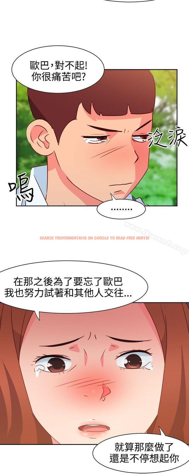 查看漫画情慾靈藥 - 第34話 - tymanga.com中的175581图片