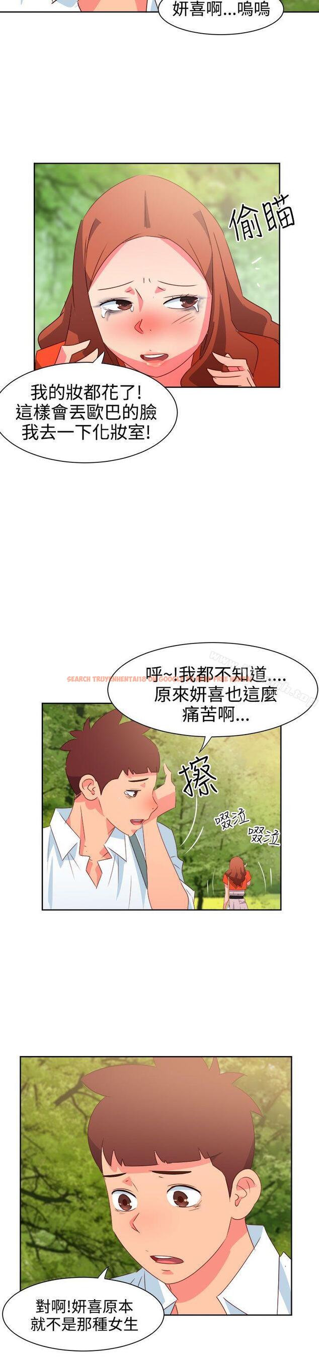 查看漫画情慾靈藥 - 第34話 - tymanga.com中的175601图片