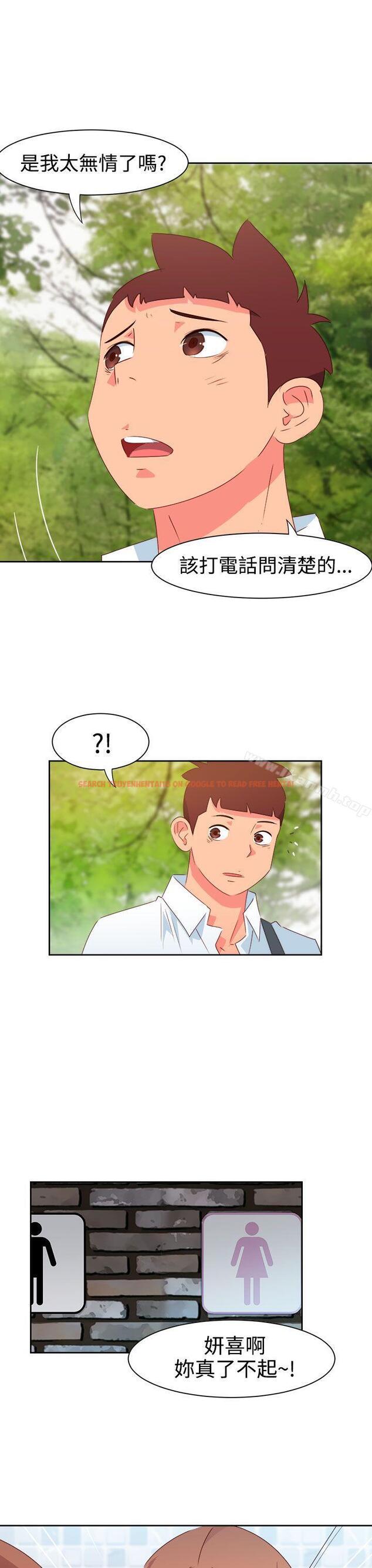 查看漫画情慾靈藥 - 第34話 - tymanga.com中的175615图片