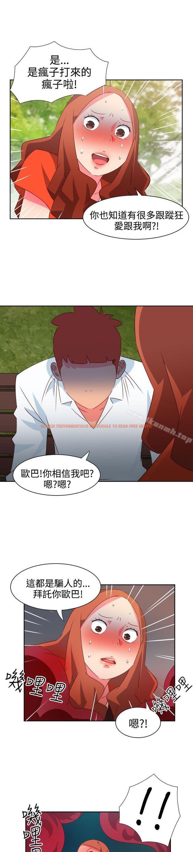 查看漫画情慾靈藥 - 第34話 - tymanga.com中的175648图片