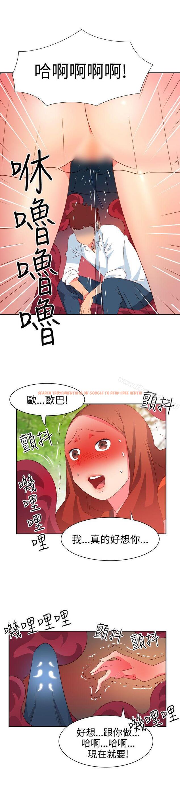 查看漫画情慾靈藥 - 第34話 - tymanga.com中的175682图片