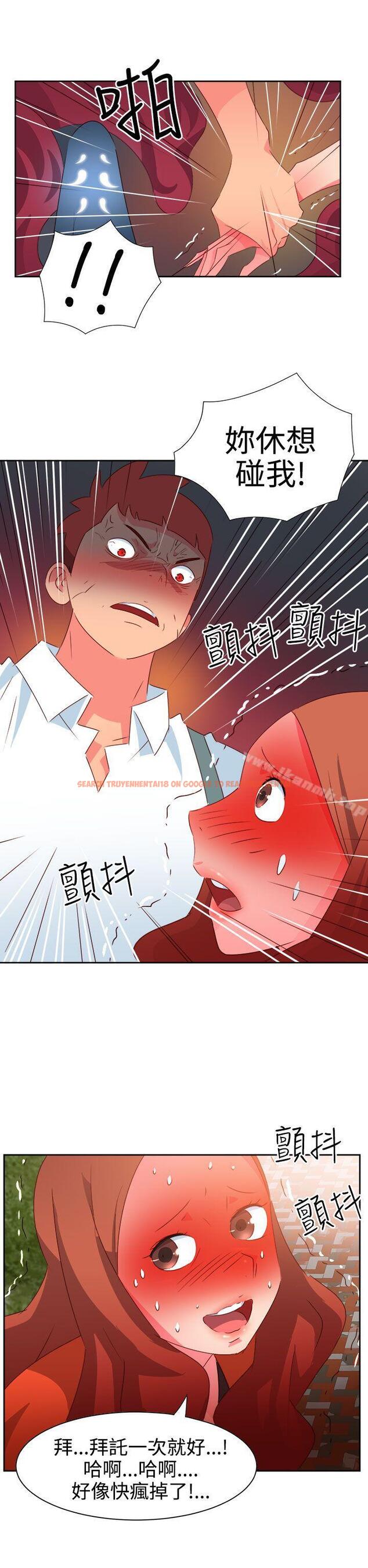 查看漫画情慾靈藥 - 第34話 - tymanga.com中的175687图片