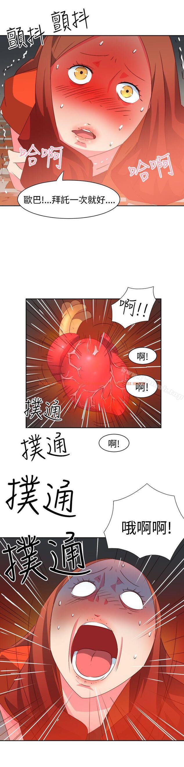 查看漫画情慾靈藥 - 第34話 - tymanga.com中的175747图片