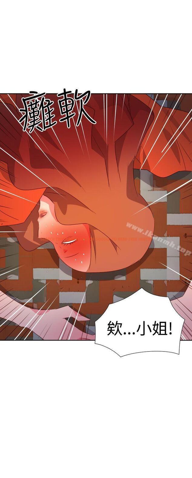 查看漫画情慾靈藥 - 第34話 - tymanga.com中的175771图片