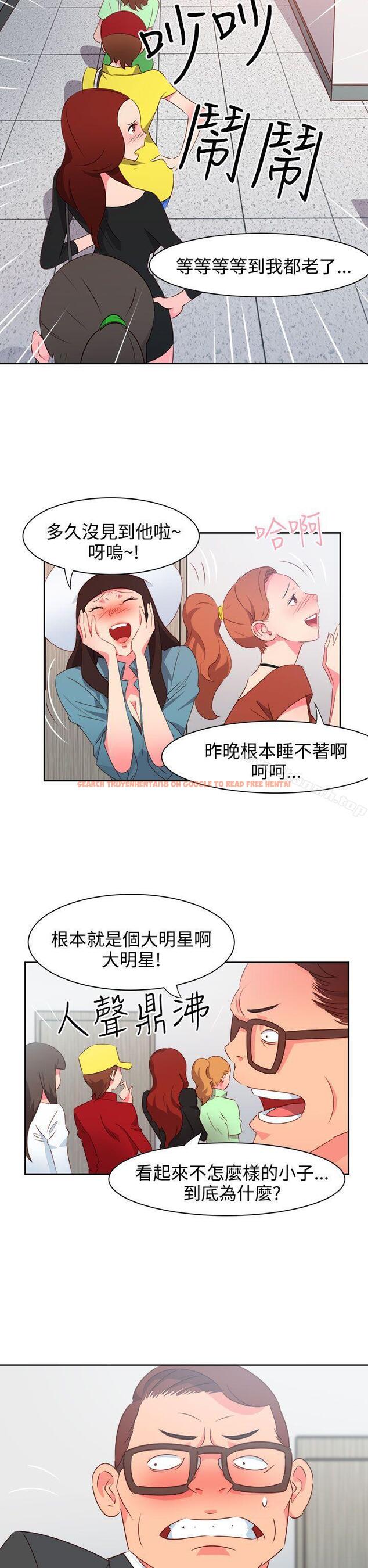 查看漫画情慾靈藥 - 第35話 - tymanga.com中的175792图片