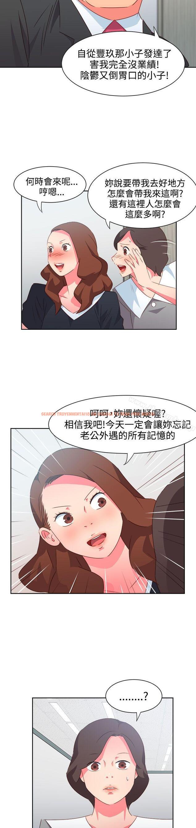 查看漫画情慾靈藥 - 第35話 - tymanga.com中的175817图片